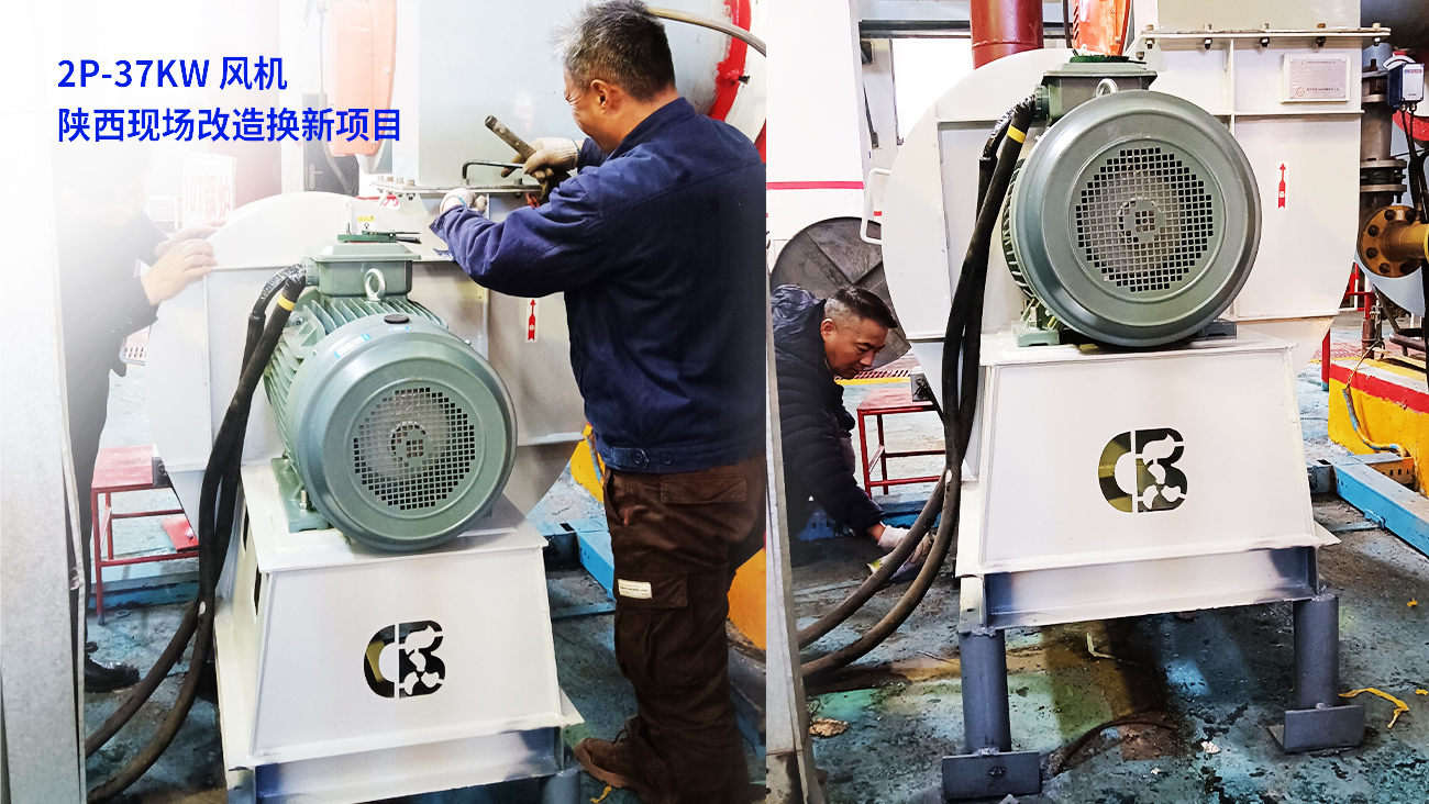 陜西現(xiàn)場改造換新項目